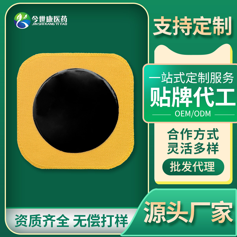 壓敏熱熔膠做手工黑膏藥的制作方法，熱熔膠在黑膏藥中放多少？